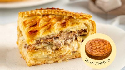 Аргентина с говядиной